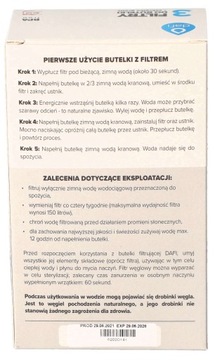Бутылочный фильтр Dafi, 3 шт + ЗЕЛЕНАЯ крышка.