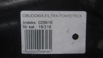 LAND ROVER DISCOVERY III 3.0 POUZDRO FILTRU VZDUCHU 06-