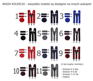 Подтяжки для брюк ДЕТСКИЕ красные, 0-12 лет.