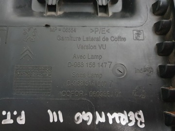 ПАКЕТ БОКОВОЙ ОБИВКИ ЗАДНЕЙ ЧАСТИ BERLINGO III PARTNER II