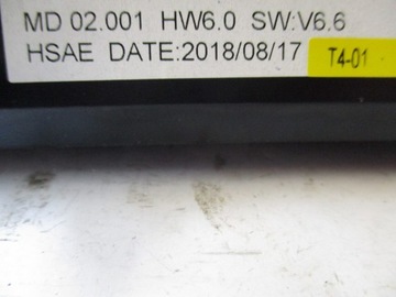 Peugeot 508 9817435380 экран дисплея