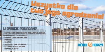 СЕТКА СВАРНАЯ 100х50 мм / РУЛОН 1,5М 20М РАЗНЫЕ ЦВЕТА