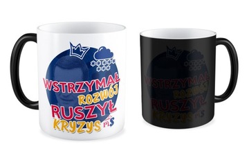 KUBEK magiczny PREMIER PIS RZĄD WSTRZYMAŁ ROZWÓJ