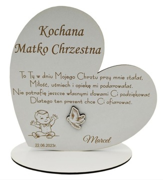 Спасибо крестным родителям, крещенское сердце 3D гравюра