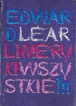 ЛИР ЛАМЕРИКС ВСЕ С КАРТИНАМИ АВТОРА