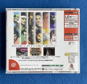 Virtua Fighter 3 ТБ NTSC-J Dreamcast