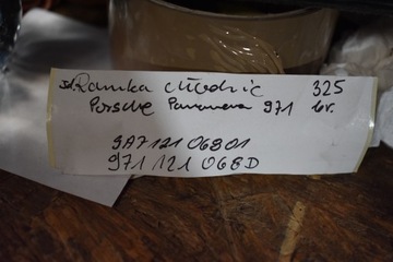 ИДЕАЛЬНАЯ РАМА РАДИАТОРА PORSCHE PANAMERA 971 1