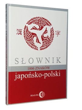 SŁOWNIK JAPOŃSKO-POLSKI 1006 znaków - BEZPOŚREDNIO