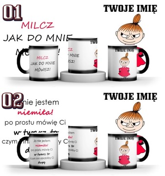 ВОЛШЕБНАЯ КРУЖКА МАЛЕНЬКАЯ МИЛФА + ИМЯ + КАРТОН