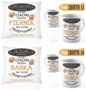 Кружка + подушка на день рождения 18, 30, 40, 50, 60, 70 лет + подарок на посвящение имени