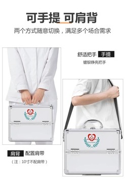 Большая аптечка, портативная домашняя аптечка, многофункциональная амбулаторная помощь