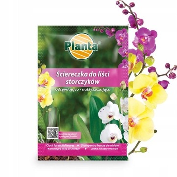 ORCHID CLOTCH БЛЕСК ЛИСТЕЙ ОРХИДЕИ + УДОБРЕНИЕ ДЛЯ ОРХИДЕИ