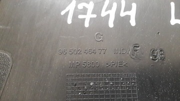 Крышка средней стойки центральная правая нижняя PEUGEOT 207 SW