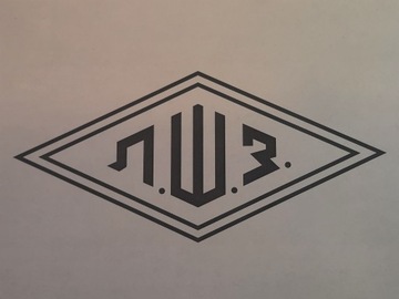 Шина <ll.iar.> CCCP 3.75-19 + Внутренняя трубка, I-40 M72 URAL K650 DNIEPR MW650 MW750