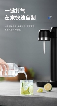 SODA STREAM ЛЕГКИЙ САТУРАТОР СИФОН ГАЗИРОВАННАЯ ВОДА