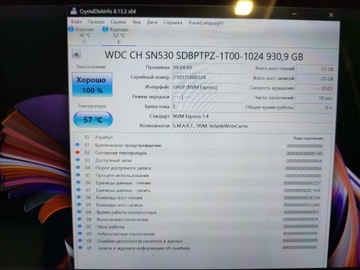 АДАПТЕР-ПРЕОБРАЗОВАТЕЛЬ РАСШИРЕНИЯ С SN530 1 ТБ XBOX X|S