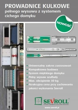 Шаровая мебельная направляющая H-45мм длина 300 мм Sevroll 04897 плавное закрывание