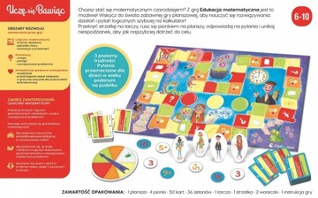 НАСТОЛЬНАЯ ИГРА МАТЕМАТИЧЕСКОЕ ОБРАЗОВАНИЕ МАТЕМАТИКА 6+