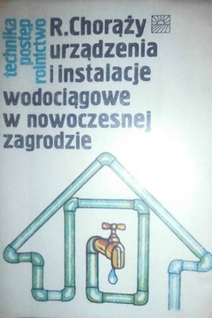Urządzenia i instalacje wodociągowe w nowoczesnej