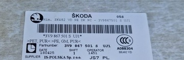 ПОТОЛКА SKODA SUPERB III COMBI 3V9867501S ЧЕРНАЯ PERFECT