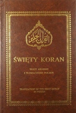 Praca Zbiorowa - Święty Koran
