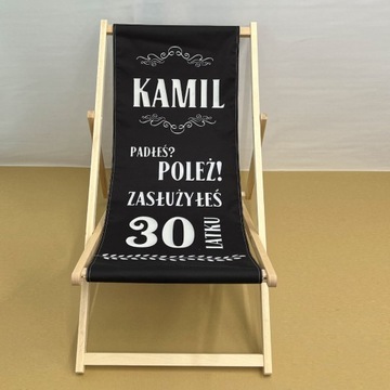 Шезлонг «Супер Папа» — идеальный подарок ко Дню отца.