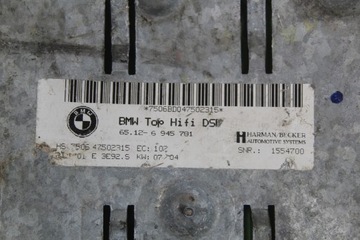 РАДИОУСИЛИТЕЛЬ LOGIC 7 BMW E60 E61 6945781