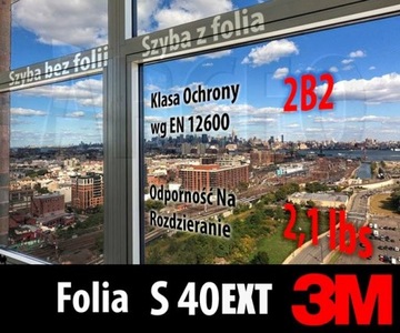 ФОЛЬГА ПРОТИВОВЗЛОМНАЯ 3M S40 EXT 2B2 183см+ БЕСПЛАТНО!