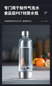 SODA STREAM ЛЕГКИЙ САТУРАТОР СИФОН ГАЗИРОВАННАЯ ВОДА