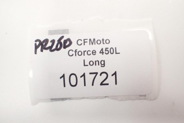 CF Moto CForce 450 520 L Ведущий передний дифференциал