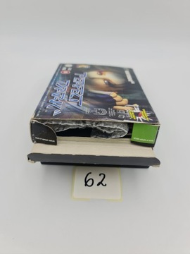 КАРТОННАЯ КОРОБКА NINTENDO 64 PERFECT ТЕМНАЯ