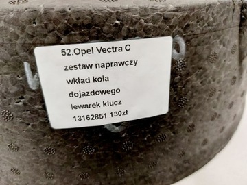 OPEL VECTRA 3 III C COMBI ВСТАВКА КОЛЕСА, КЛЮЧ УРОВНЯ