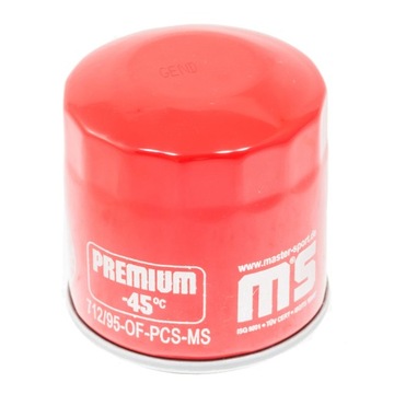 Масляный фильтр