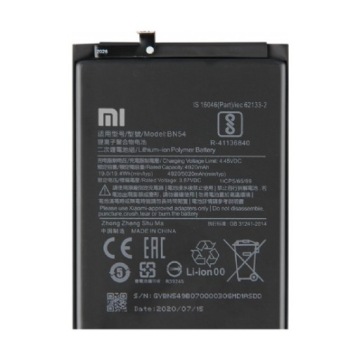 Оригинальный аккумулятор Xiaomi Redmi 9/Redmi Note 9