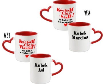 КРУЖКА НА ДЕНЬ СВЯТОГО ВАЛЕНТИНА ДЛЯ НЕЕ ДЛЯ НЕГО ЛЮБИТЕЛЕЙ