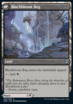 Блэкблум Разбойник (Расцвет Зендикара)