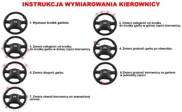 КОЖАНЫЙ ЧЕХОЛ РУЛЕВОГО КОЛЕСА