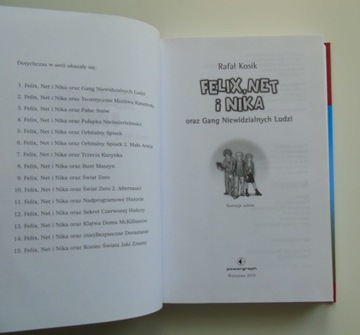 Рафал Косик Набор FELIX NET и НИКА x4