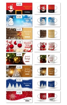 РОЖДЕСТВЕНСКАЯ КРУЖКА С ИМЕНЕМ, идеальна для ПОДАРКА!