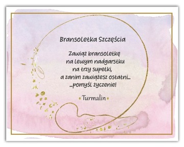 Браслет Счастья Черный Турмалин Красная Нить Женская Каббала Струна