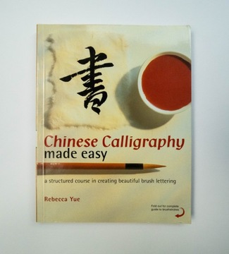Chinese Calligraphy made easy