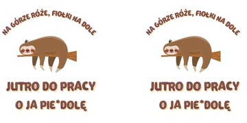 КРУЖКА ЮМОРА ДЛЯ КОФЕ ЗАВТРА НА РАБОТУ О БЛЯ