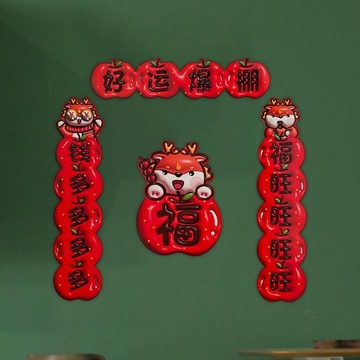 Китайский Дракон Новогодние Куплеты Год Дракона Весенний Фестиваль Декор C Стиль