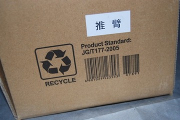 Автоматическое открывание дверей