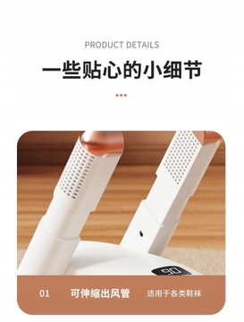 W pełni automatyczna suszarka do butów