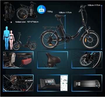 Складной электровелосипед KAISDA 350 Вт 13 Ач 28 км/ч 80 км 20 дюймов Мужской/женский