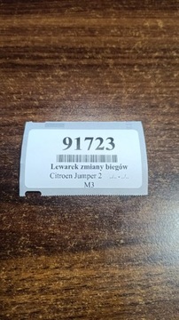 CITROEN JUMPER II ZVEDÁK TÁHLO PÁKY ŘAZENÍ 553461650