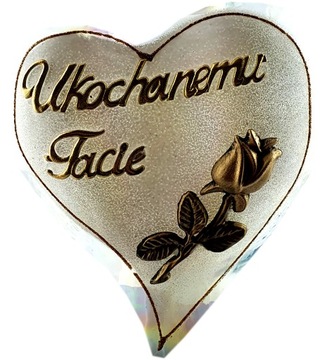 ХУДОЖЕСТВЕННОЕ СЕРДЦЕ