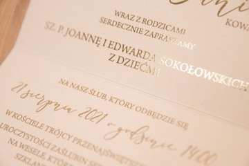 Приглашение на свадьбу 2в1 Пастель Лак - светло-бежевый