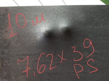 Комплект вкладышей для баллистических пластин ARMOX 3,5 мм SAPI